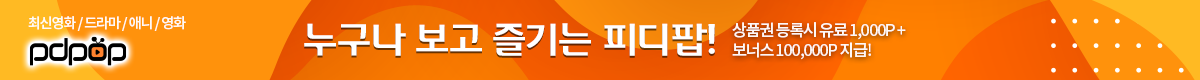 피디팝